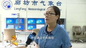 市氣象臺(tái)多種形式發(fā)布天氣預(yù)警 為考生提供氣象服務(wù)