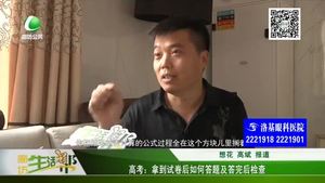 高考：拿到試卷后如何答題及答完后檢查