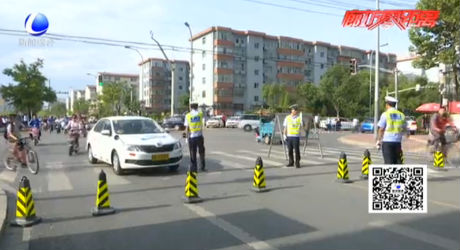 交警部門全力護(hù)航高考 考點(diǎn)交通井然有序