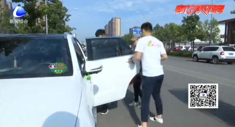 “愛心送考”再起航 廊坊LF愛心車隊(duì)助力高考