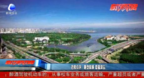 老師點(diǎn)評(píng)：題型新穎 意蘊(yùn)深泓