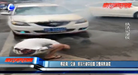 零距離·交通：轎車行駛中自燃 交警果斷施救