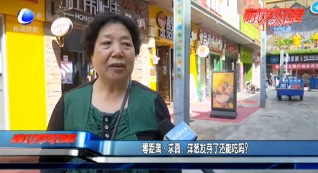 求真：洋蔥發(fā)芽了還能吃嗎？