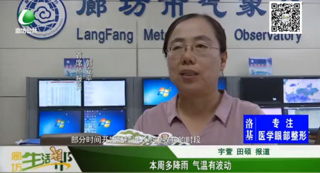 本周多降雨 氣溫有波動