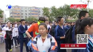 高考后心態(tài)調(diào)整：考后學生釋放壓力要有度