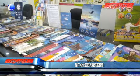 端午小長假帶火周邊旅游熱