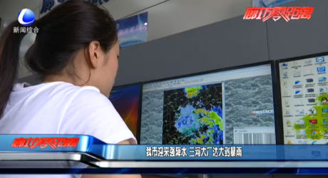我市迎來強降水 三河大廠達大到暴雨