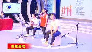 廊坊市大學(xué)生無償獻血形象大使總決賽暨廊坊市無償獻血表彰大會舉辦