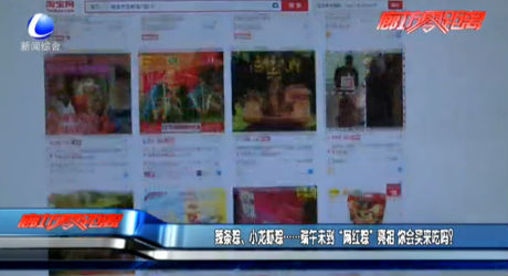 辣條粽、小龍蝦粽…… 端午來到“網(wǎng)紅粽”真相 你會(huì)買來吃嗎？