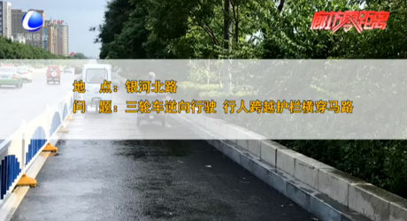 交通違法曝光臺(tái)