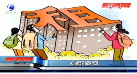 從萬物皆可買 到萬物皆可租