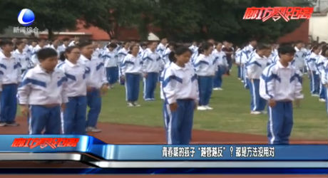 青春期的孩子“越管越反”？那是方法沒用對(duì)