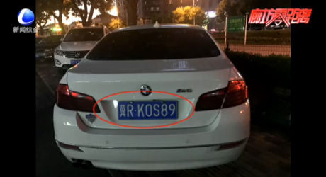 交通違法曝光臺(tái)