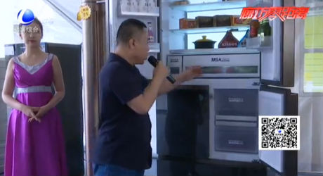 海爾·卡薩帝+520新品冰箱廊坊首發(fā)上市