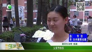 父親節(jié)快樂