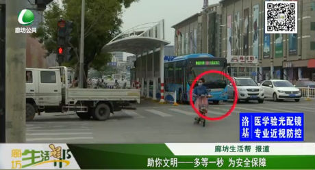 助你文明—— 多等一秒 為安全保障