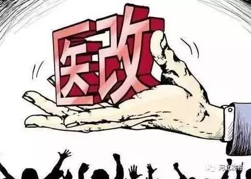 定了！河北人的醫(yī)保支付方式將迎來大變化！