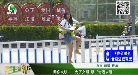 助你文明—— 為了文明 請“舍近求遠(yuǎn)”