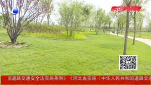 御龍河公園在建 廊坊將再添一休閑娛樂好去處