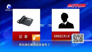 為占領(lǐng)停車位 小區(qū)業(yè)主設(shè)地鎖搶地盤