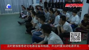 三河市全面打響傳銷清零攻堅(jiān)戰(zhàn)