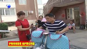 鏟除傳銷毒瘤 維護(hù)群眾利益