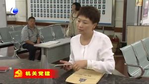 市房屋交易與產(chǎn)權(quán)安全管理中心：以黨建為契機不斷提高服務(wù)水平