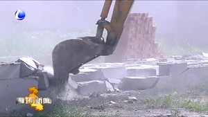 大廠縣全面打響“大棚房”清理整治殲滅戰(zhàn)