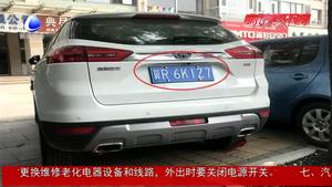 交通違法曝光臺