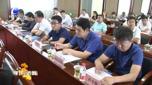 2018年市國資委系統(tǒng)國有企業(yè)中高級管理人員培訓班開班