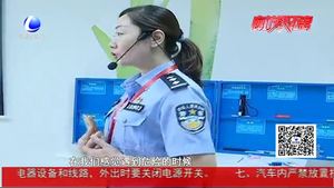 女性遇襲怎么辦 女警為您支招
