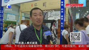 首屆京津冀家博會 智能家居讓市民眼前一亮