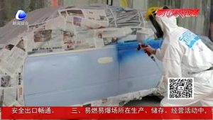 我市召開汽修行業(yè)揮發(fā)性有機物污染專項整治工作部署會