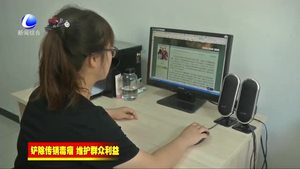 三河燕郊高新區(qū)中建社區(qū)發(fā)動群眾構(gòu)筑打傳網(wǎng)絡(luò)