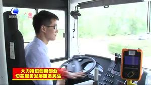 大力推進創(chuàng)新創(chuàng)業(yè) 切實服務(wù)發(fā)展服務(wù)民生