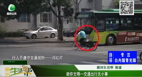 助你文明—— 交通出行無小事