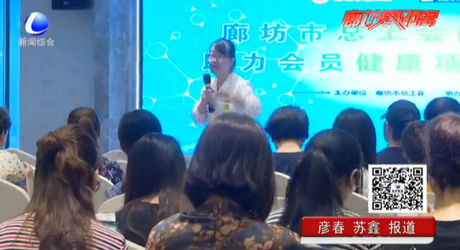 廊坊市總工會(huì)啟動(dòng)“基因檢測(cè)”專項(xiàng)普惠行動(dòng)