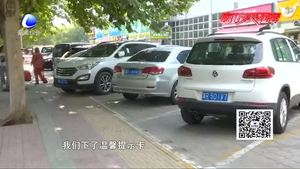 市綜合執(zhí)法局集中整治門前三包、違章停車 打造整潔市容環(huán)境