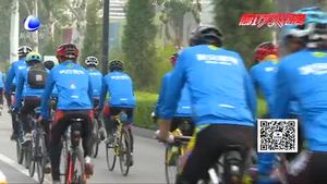 騎行愛好者環(huán)城騎行 倡導低碳生活