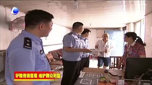 我市警方精準打擊非法傳銷成效顯著