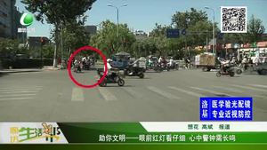 助你文明——眼前紅燈看仔細 心中警鐘需長鳴