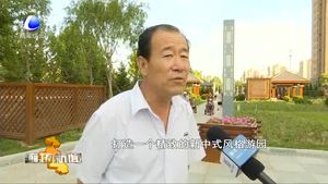 市區(qū)東安路街角空地變身城市休閑公園