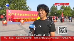 一根麒麟鞭 甩出好體魄：廊坊麒麟鞭總會(huì)成立