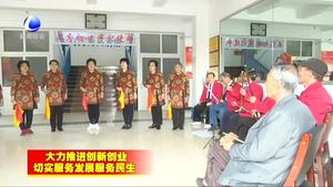 大廠縣：以“雙創(chuàng)雙服”推動(dòng)經(jīng)濟(jì)社會(huì)發(fā)展邁上新臺(tái)階