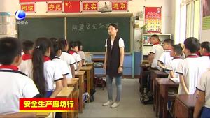 大城縣：以重點單位為抓手強力開展安全隱患排查