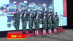 市消防支隊召開紀念建黨97周年暨“三爭一創(chuàng)”主題實踐活動表彰大會