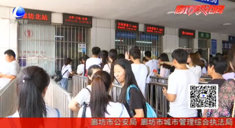 鐵路暑運啟動 新圖新車助力超長假期