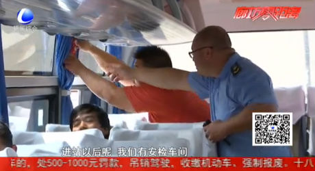 公路將迎來兩次暑運小高峰旅客比往年有增加