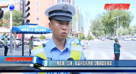 高溫天女孩迷路 交警相助送清涼