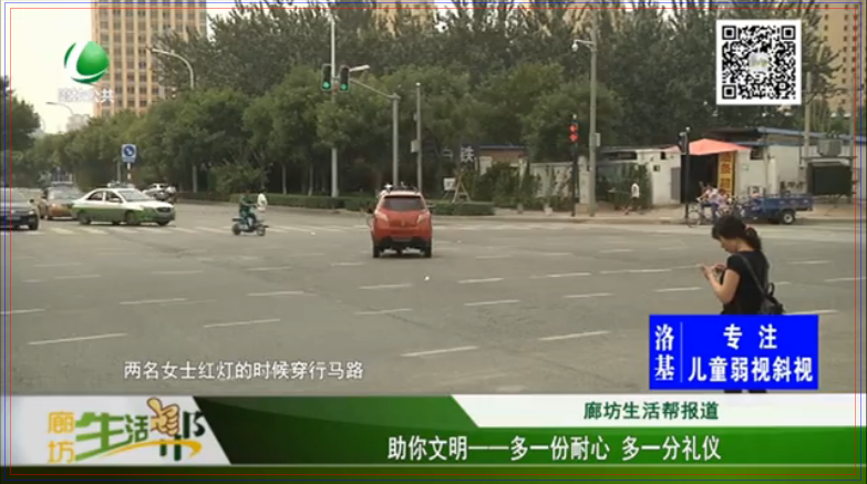 助你文明-多一份耐心 多一份禮儀